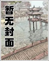 合欢宫 将君令 御宅屋